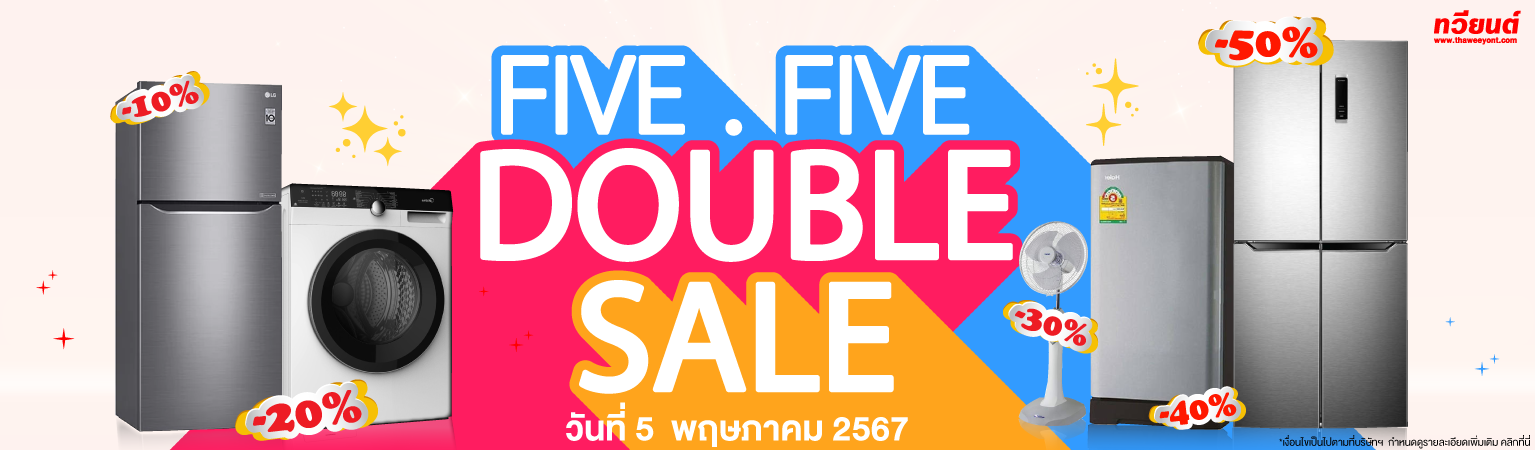 5.5 Double sale