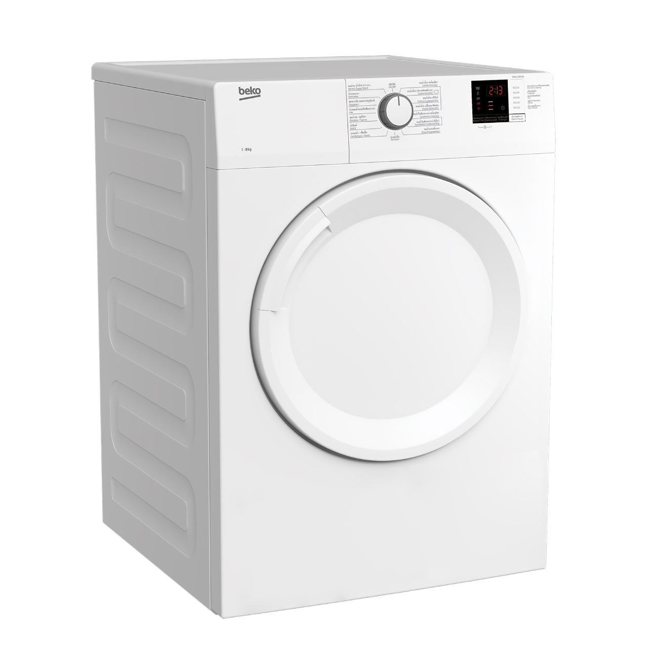 เครื่องอบผ้าฝาหน้า BEKO รุ่น DA8112RXOW ความจุ 8 กก. 15 โปรแกรมการอบผ้า ถังซักถนอมเนื้อผ้า รับประกันมอเตอร์ 5 ปี