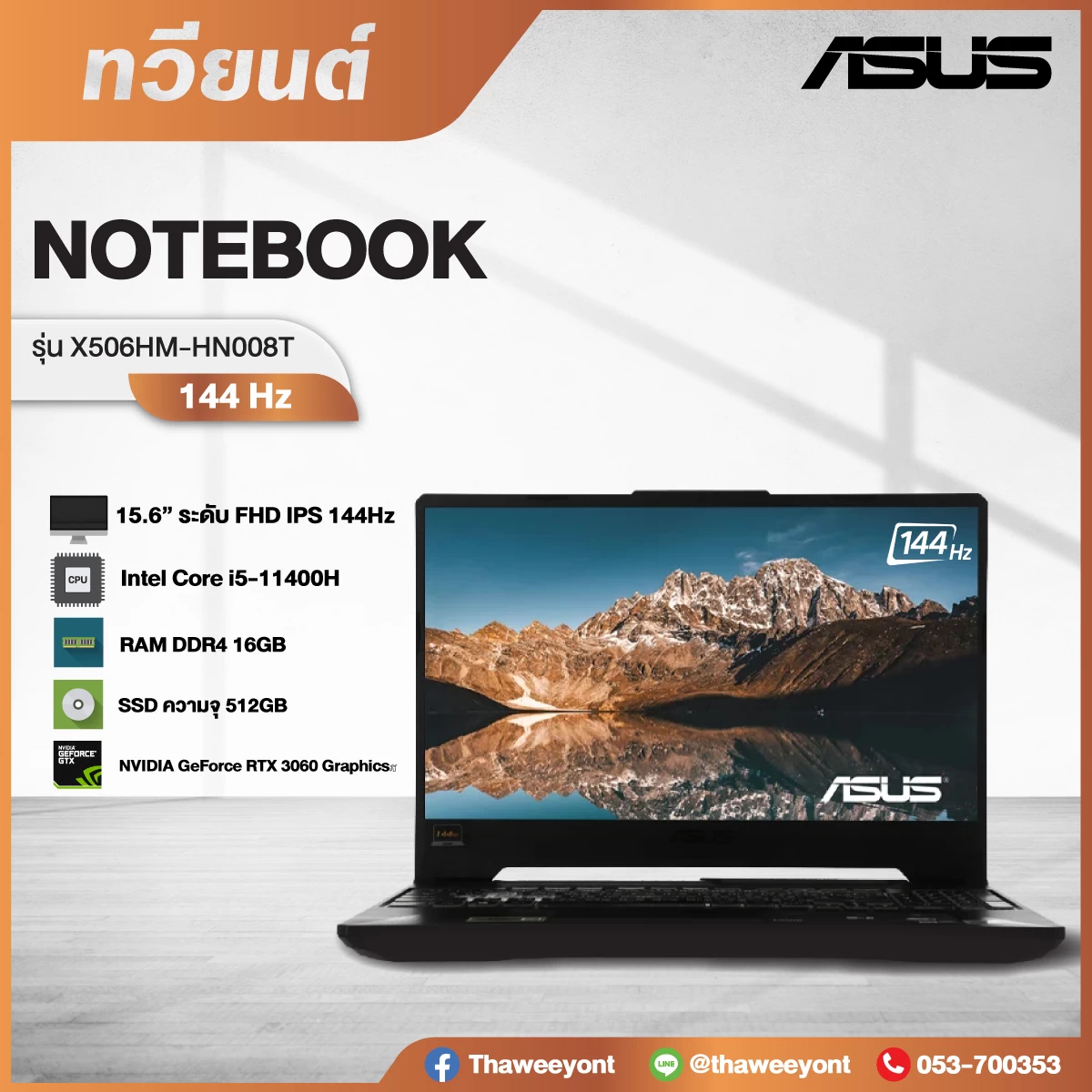 Asus Notebook TUF Gaming FX506HM-HN008T